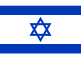 Veteriner Kliniği – Hebrew